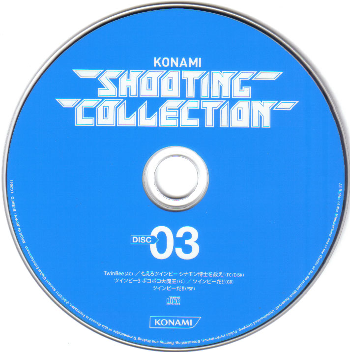 KONAMI SHOOTING COLLECTION (2011) MP3 - Download KONAMI SHOOTING COLLECTION  (2011) Soundtracks for FREE!